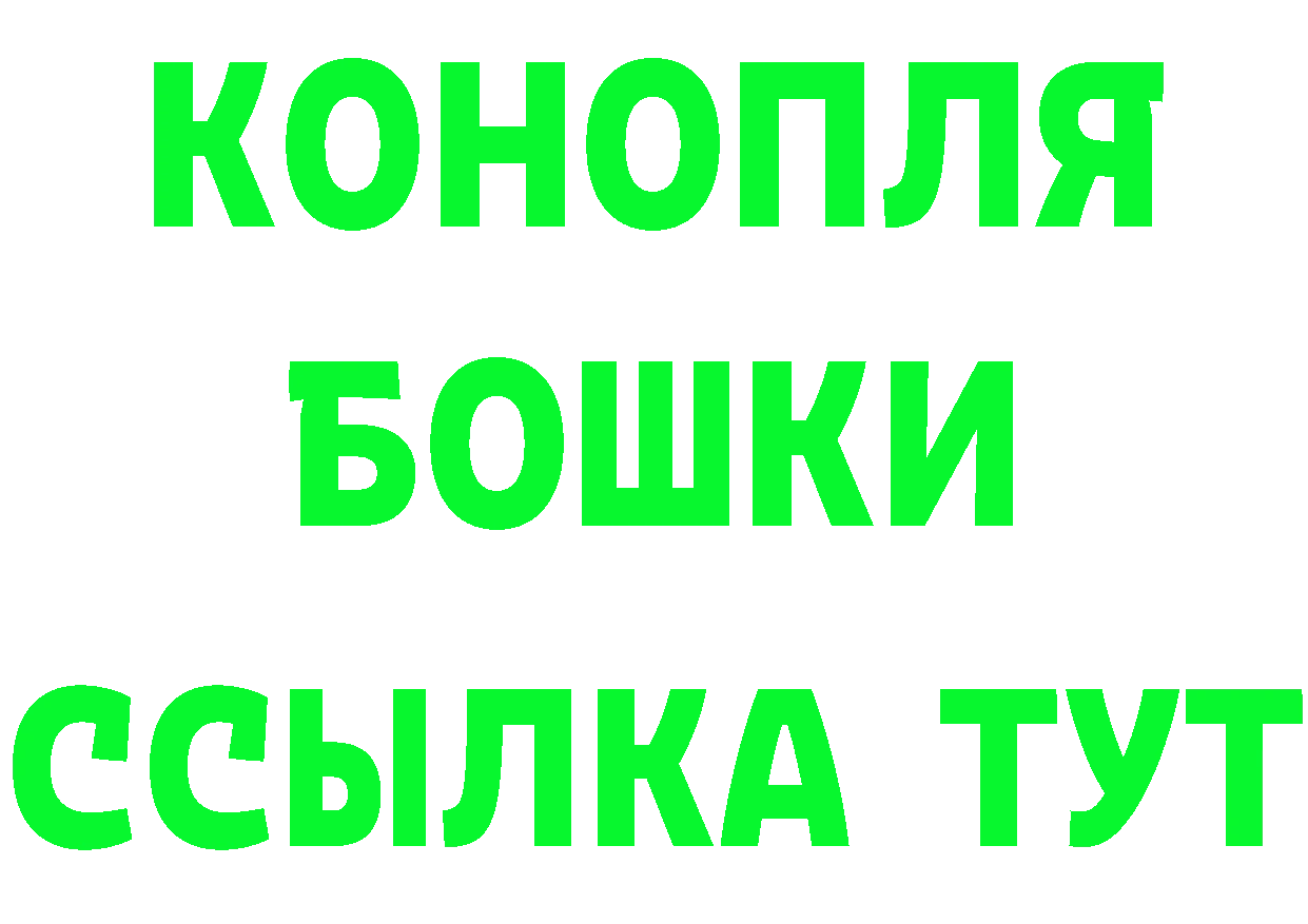 КЕТАМИН ketamine ссылки это мега Вилюйск