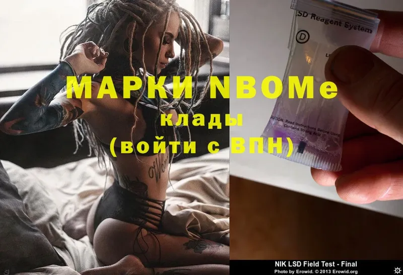 OMG ссылки  Вилюйск  Марки NBOMe 1500мкг 